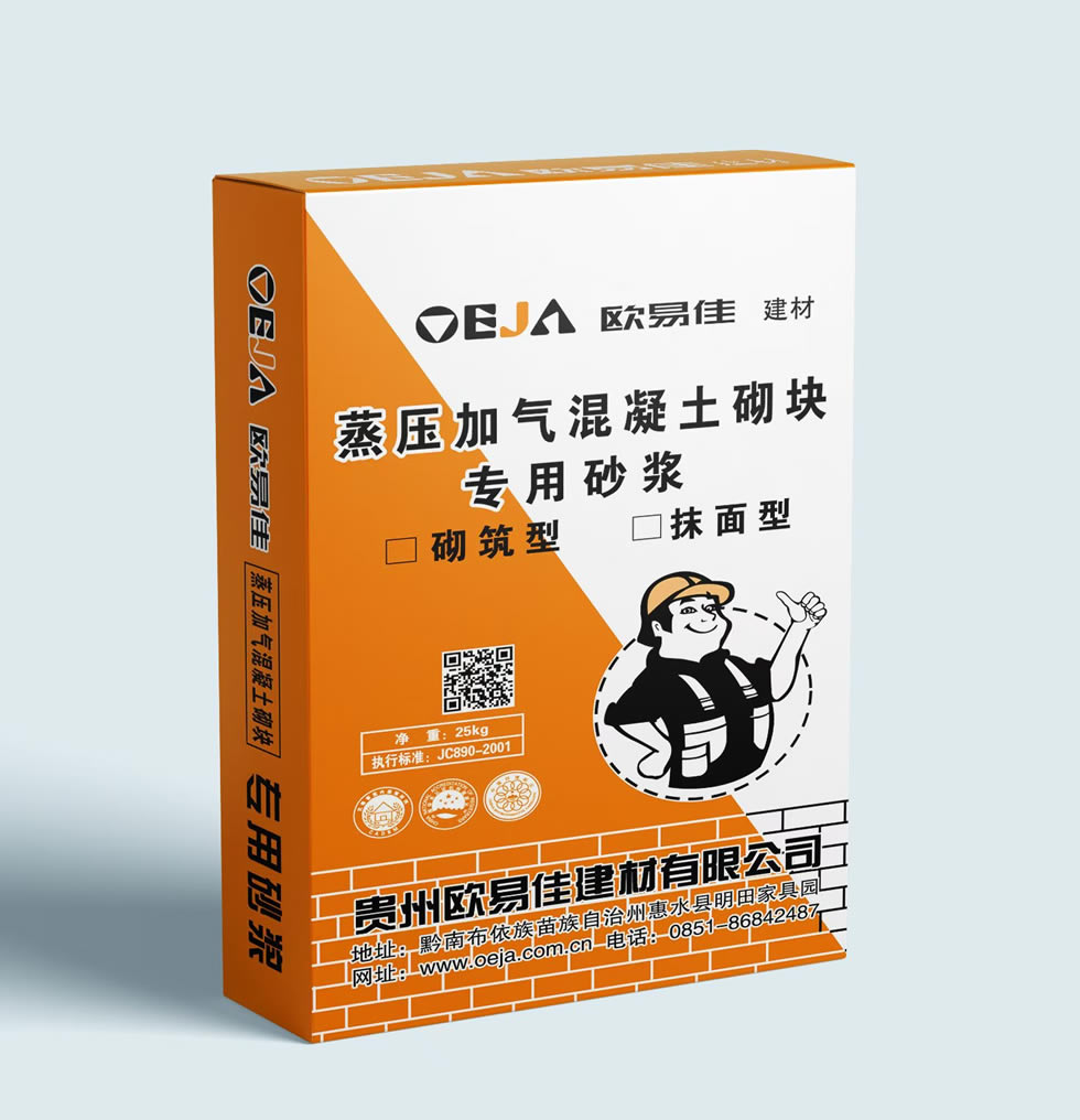 蒸壓加氣混凝土砌塊專(zhuān)用砂